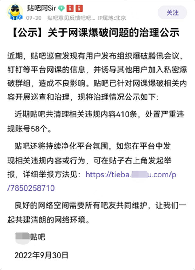 1667894660126.jpg 微信图片_20221108150842.jpg
