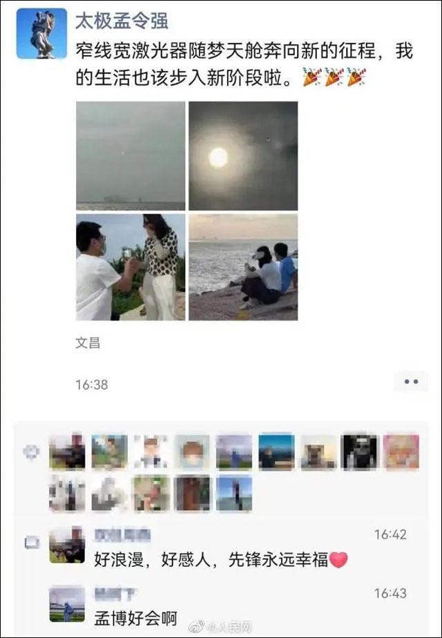 微信图片_20221109133936.jpg