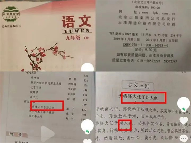 1667978664863.jpg 微信图片_20221109145534.jpg