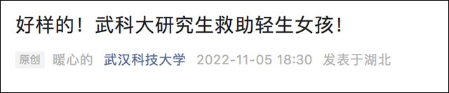微信图片_20221110131125.jpg