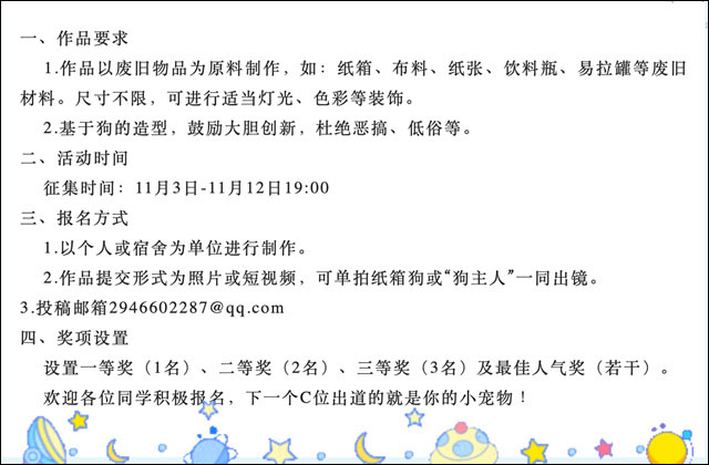 微信图片_20221111133635.jpg