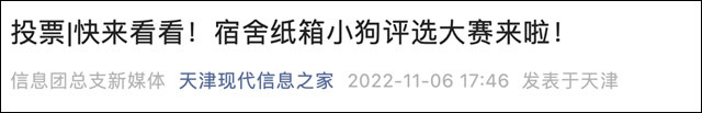 微信图片_20221111133638.jpg