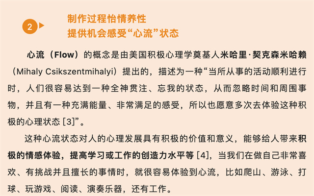 微信图片_20221111133707.jpg