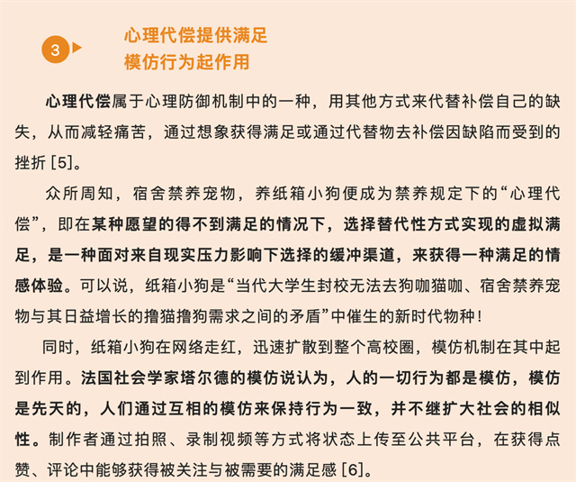 微信图片_20221111133710.jpg