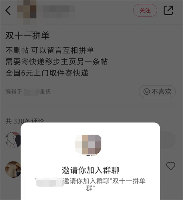 1668243857796.jpg 微信图片_20221112165050.jpg