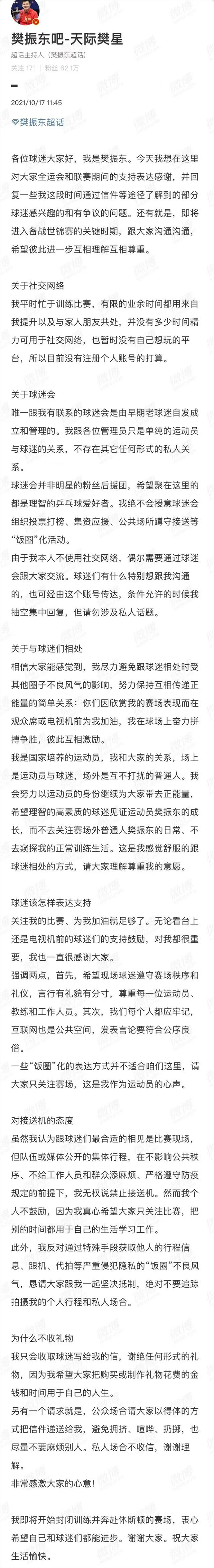 1668668035930.jpg 微信图片_20221117143020.jpg