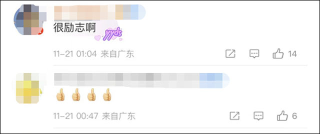 1669099930116.jpg 微信图片_20221122142515.jpg