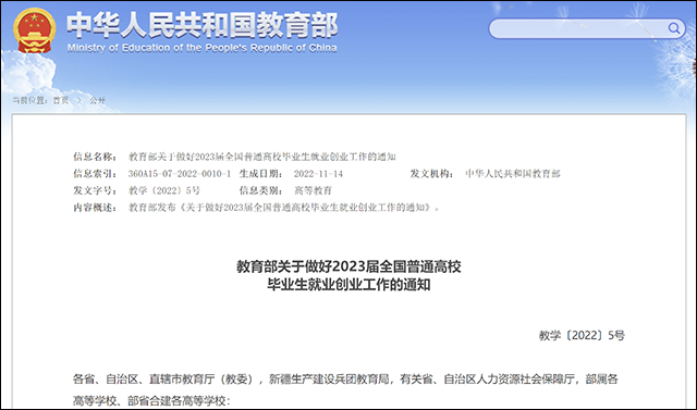 微信图片_20221123142934.png