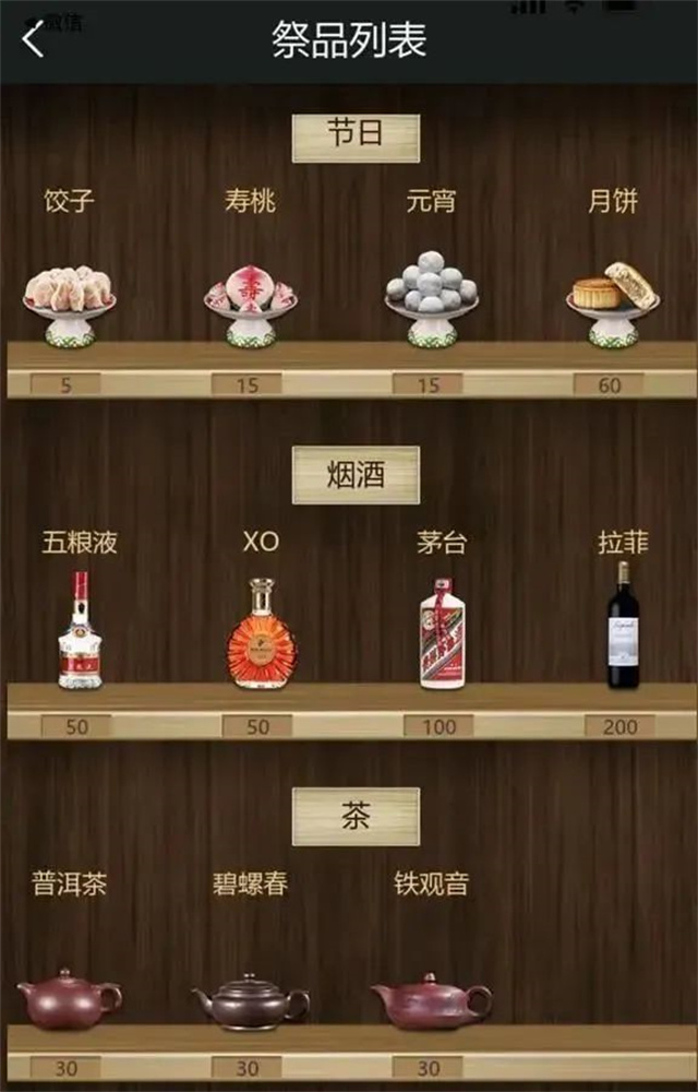 微信图片_20221126142646.jpg