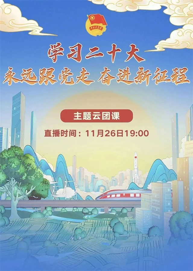 微信图片_20221126151121.jpg