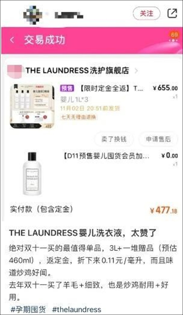 1669793439979.jpg 微信图片_20221130151327.jpg
