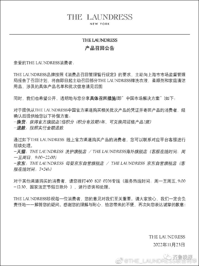 1669793567293.jpg 微信图片_20221130151405.jpg