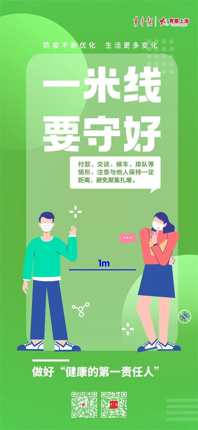 1671084463356.jpg 微信图片_20221215134710.jpg