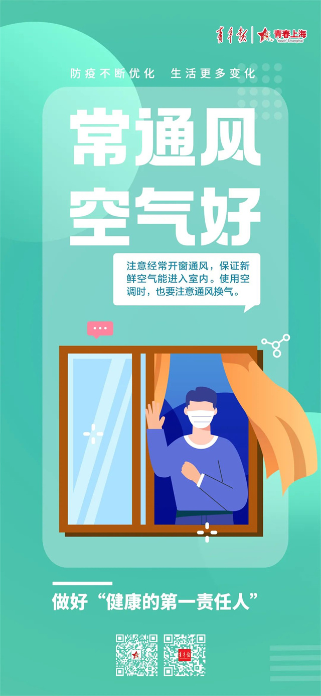 1671084467736.jpg 微信图片_20221215134715.jpg