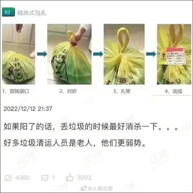 1671086307364.jpg 微信图片_20221215142426.jpg