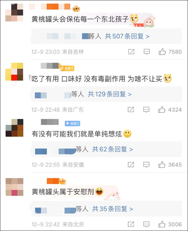 1671091336778.jpg 微信图片_20221215150457.jpg