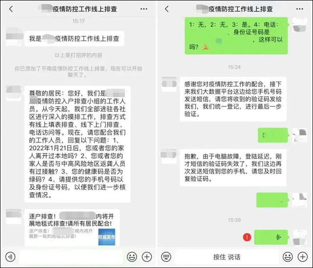 微信图片_20221216134840.jpg