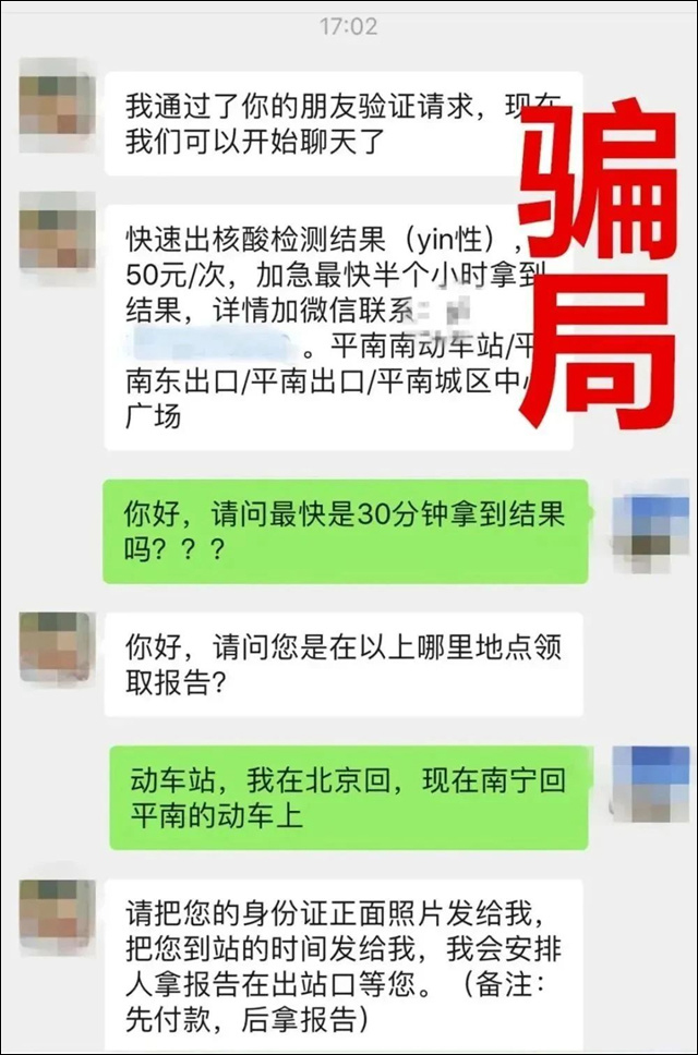 微信图片_20221216134846.jpg