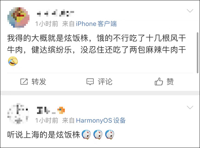 1671257483442.jpg 微信图片_20221217135344.jpg