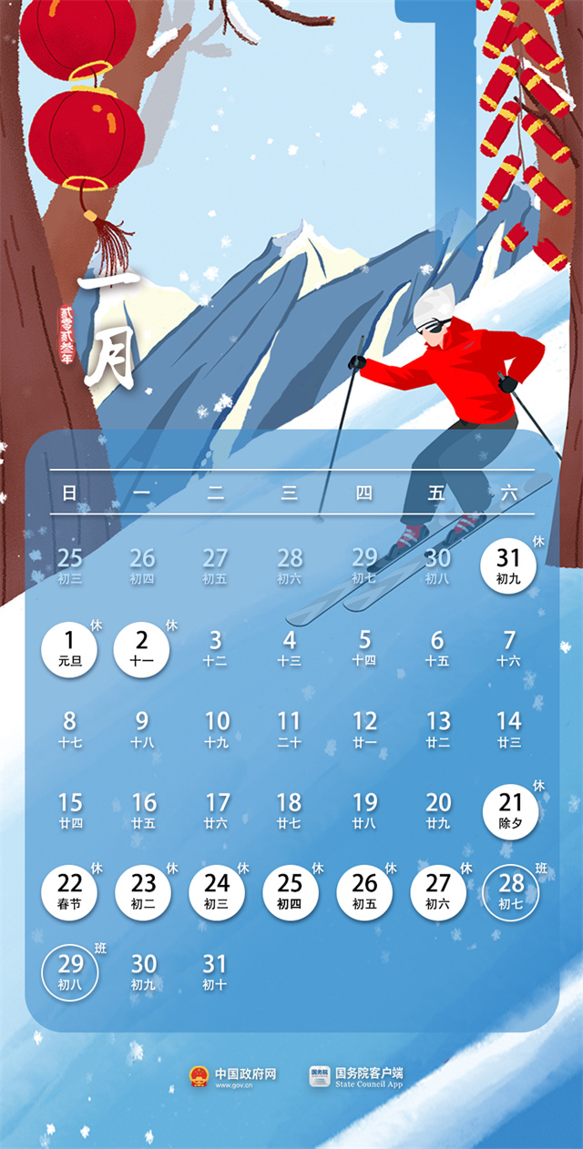 1671259205166.jpg 微信图片_20221217143808.jpg