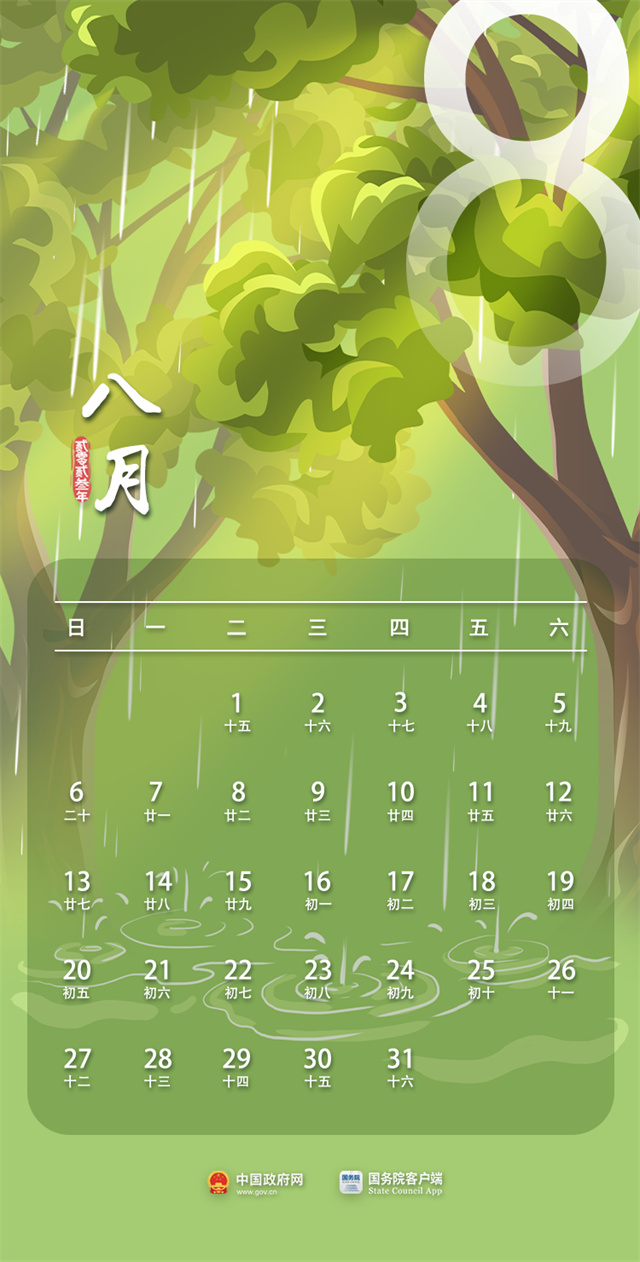 1671259244277.jpg 微信图片_20221217143828.jpg