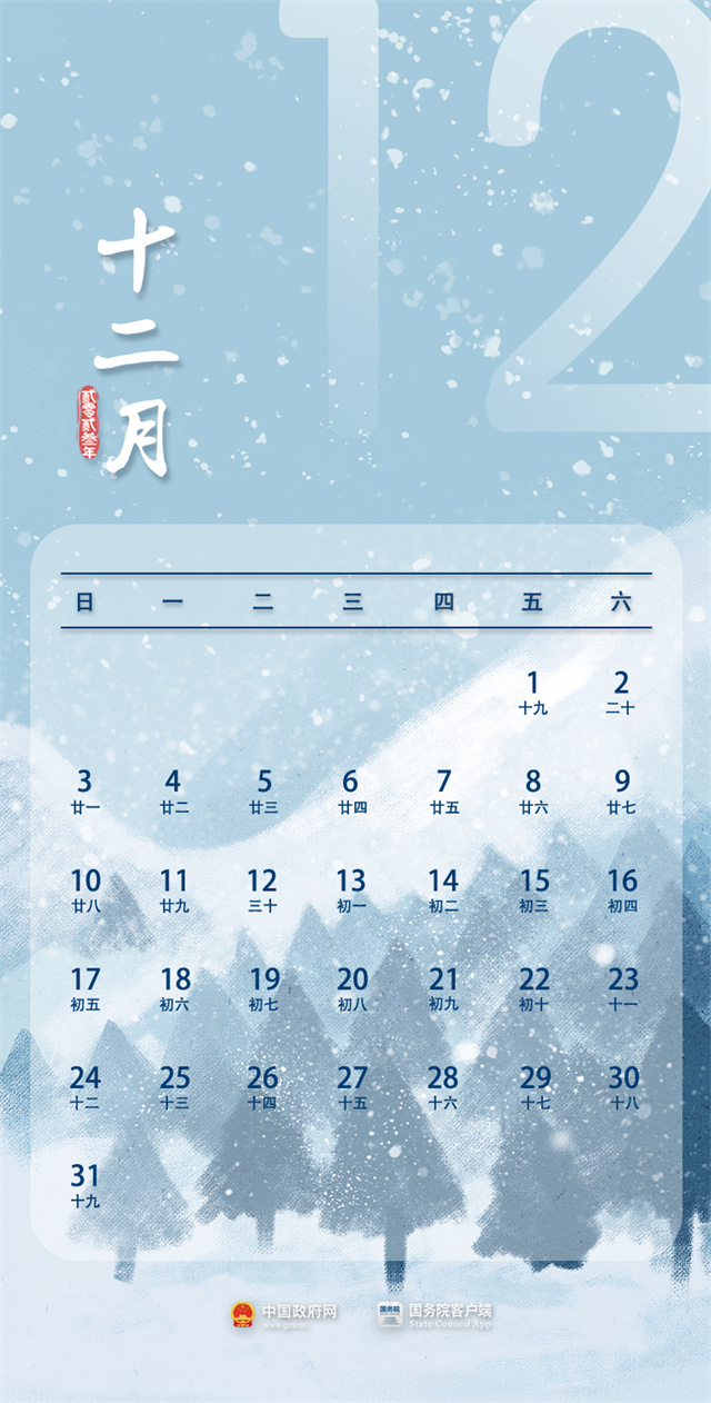 1671259266003.jpg 微信图片_20221217143841.jpg