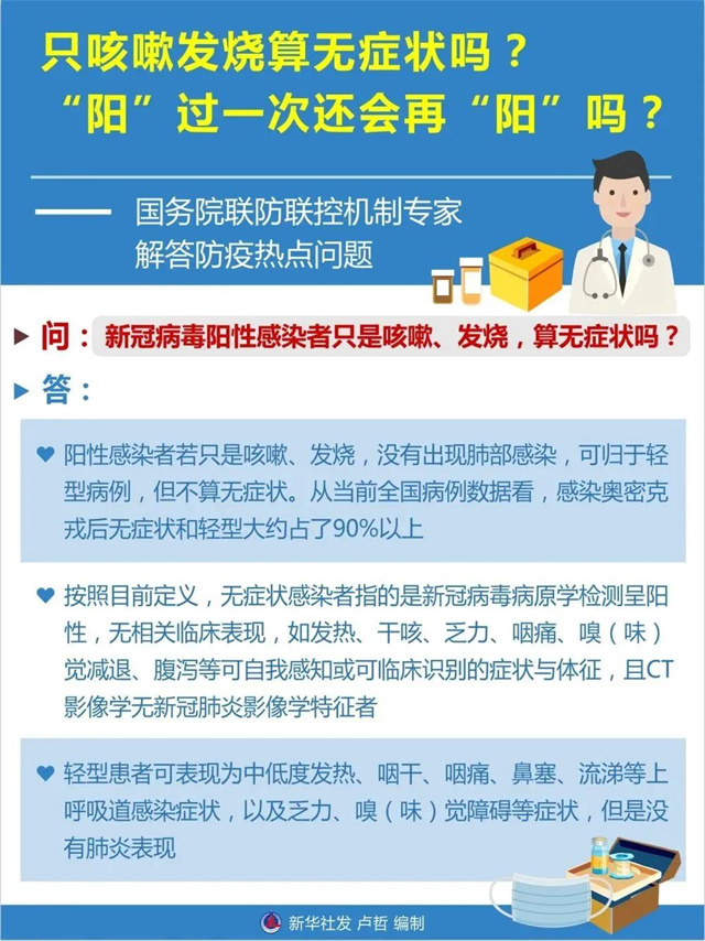 微信图片_20221217145008.jpg