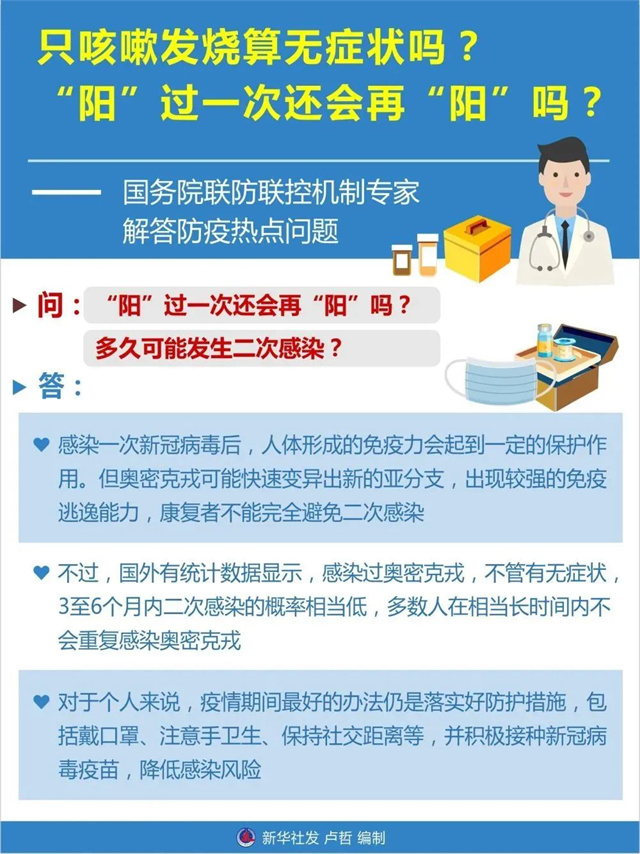 微信图片_20221217145011.jpg