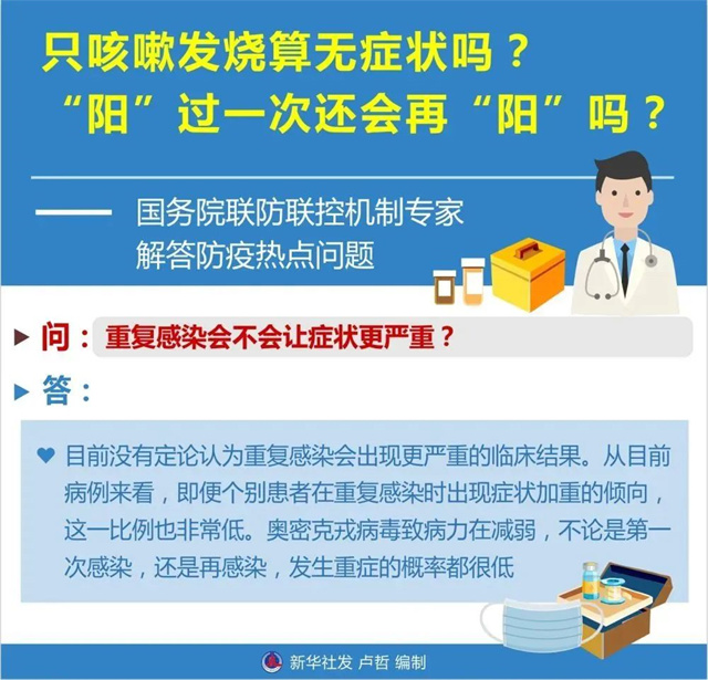 微信图片_20221217145014.jpg