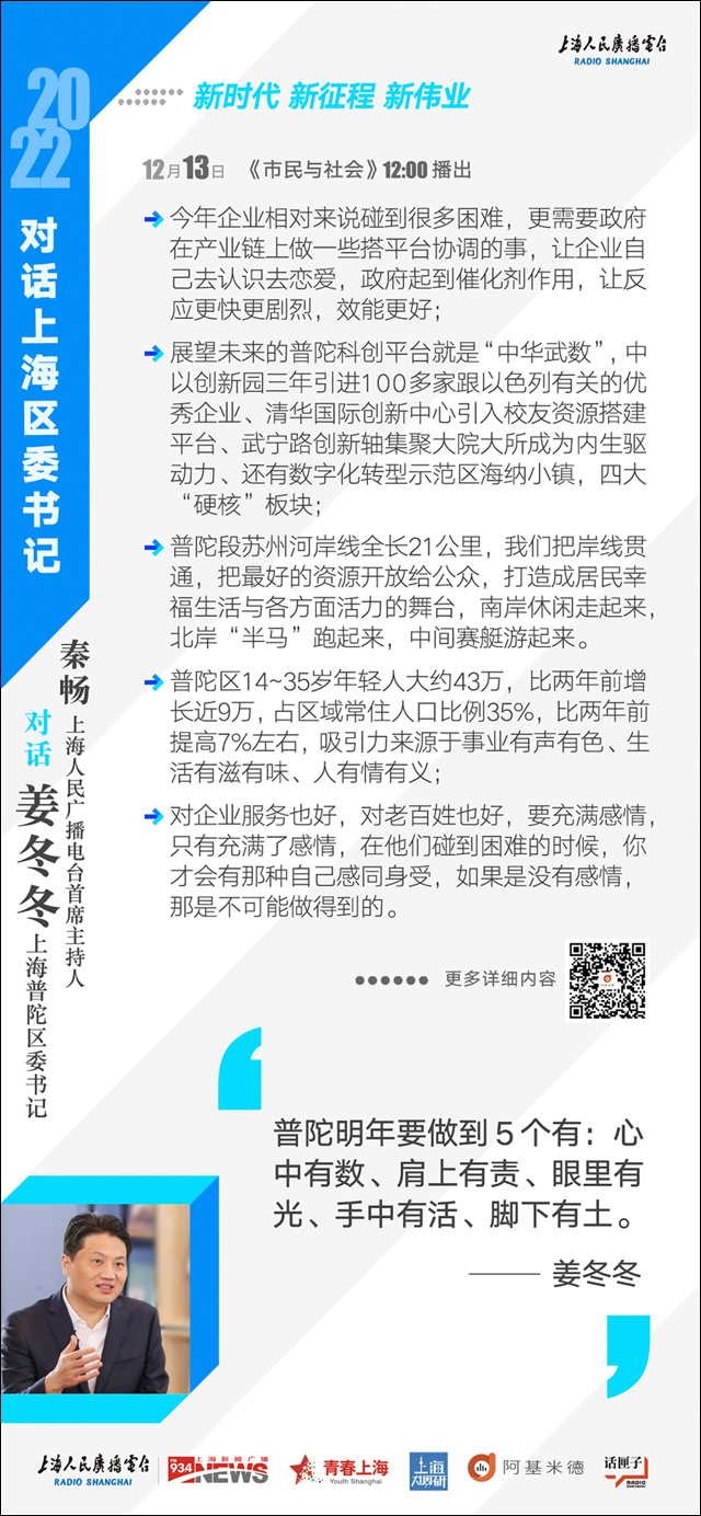 1671262593961.jpg 微信图片_20221217150147.jpg