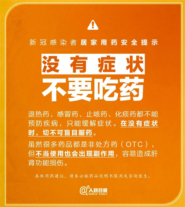 1671512076469.jpg 微信图片_20221220124113.jpg