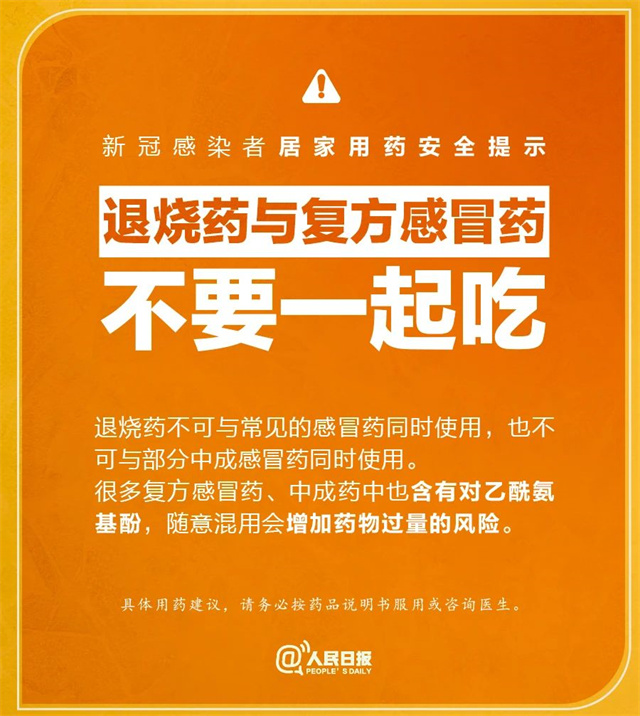 1671512080829.jpg 微信图片_20221220124116.jpg