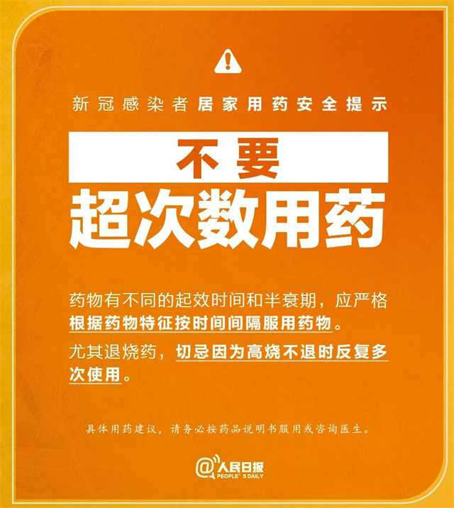 1671512095636.jpg 微信图片_20221220124127.jpg