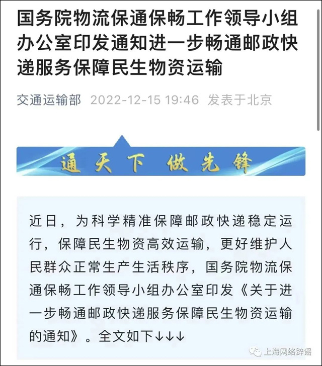 1671513434925.jpg 微信图片_20221220130356.jpg