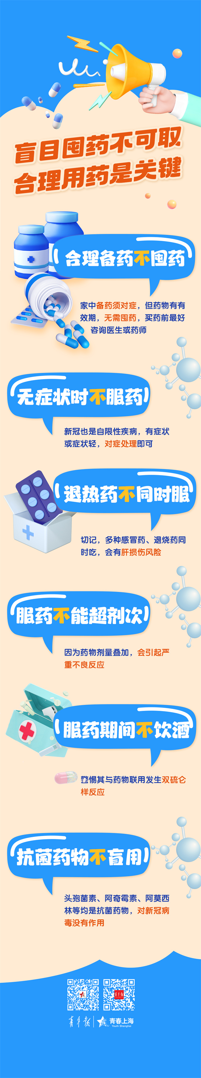 1671515720493.jpg 微信图片_20221220135329.jpg