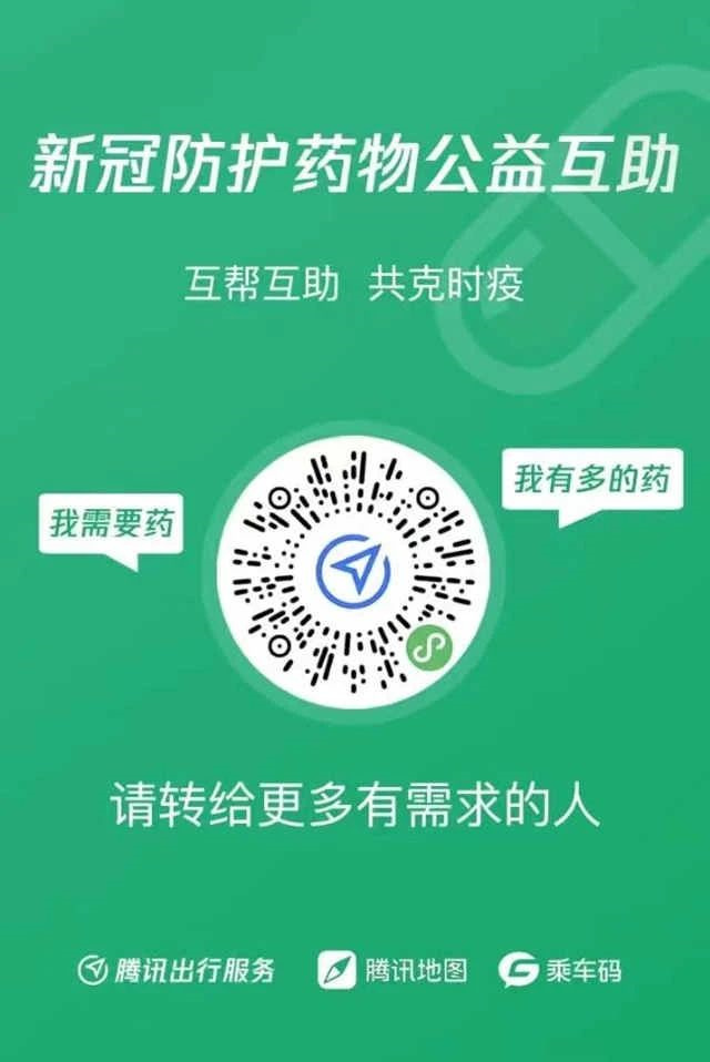 1671682106913.jpg 微信图片_20221222120339.jpg