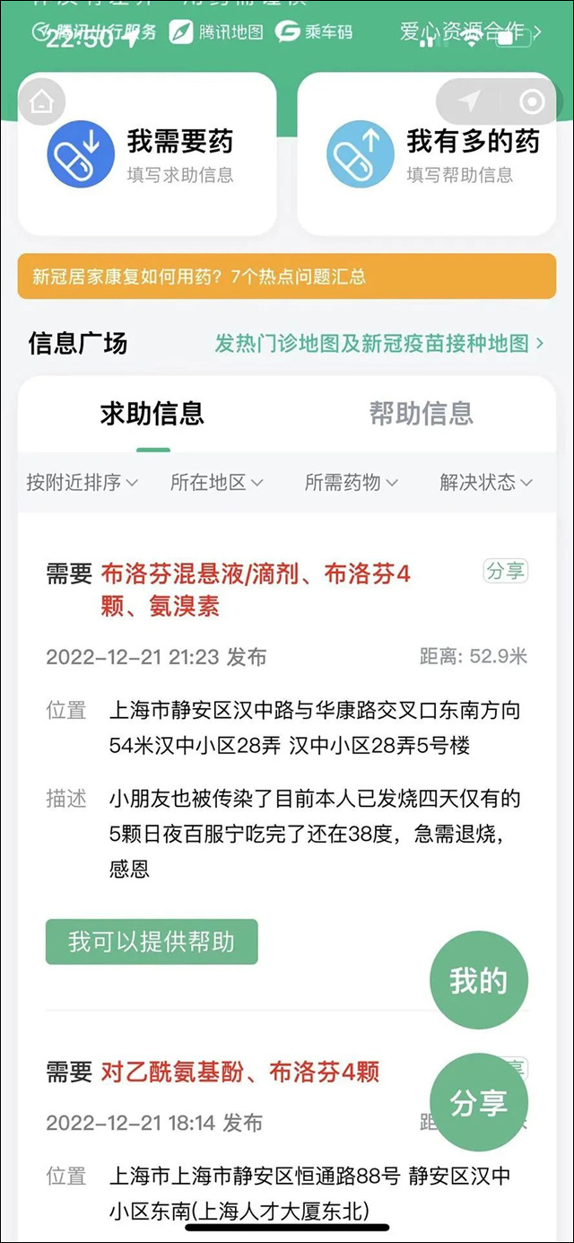 1671682119026.jpg 微信图片_20221222120342.jpg