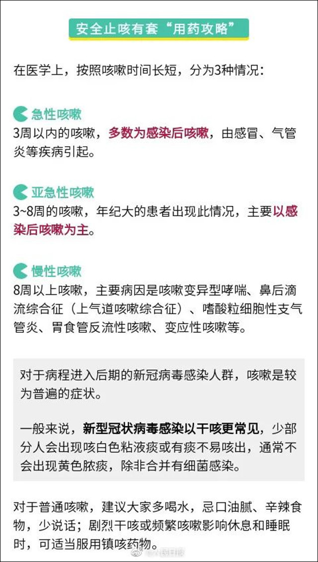 1671763988477.jpg 微信图片_20221223103000.jpg
