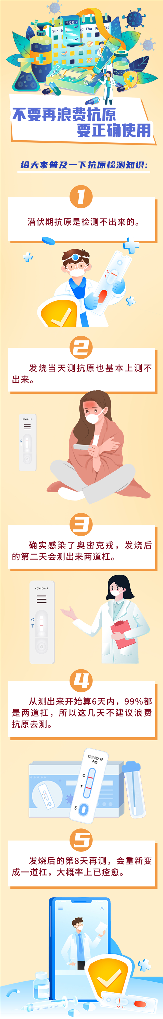 1671783030602.png 微信图片_20221223141647.png