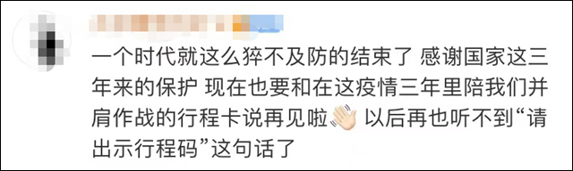 1671784762756.png 微信图片_20221223162941.png