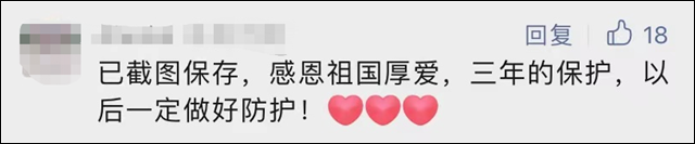 1671784783051.png 微信图片_20221223162947.png