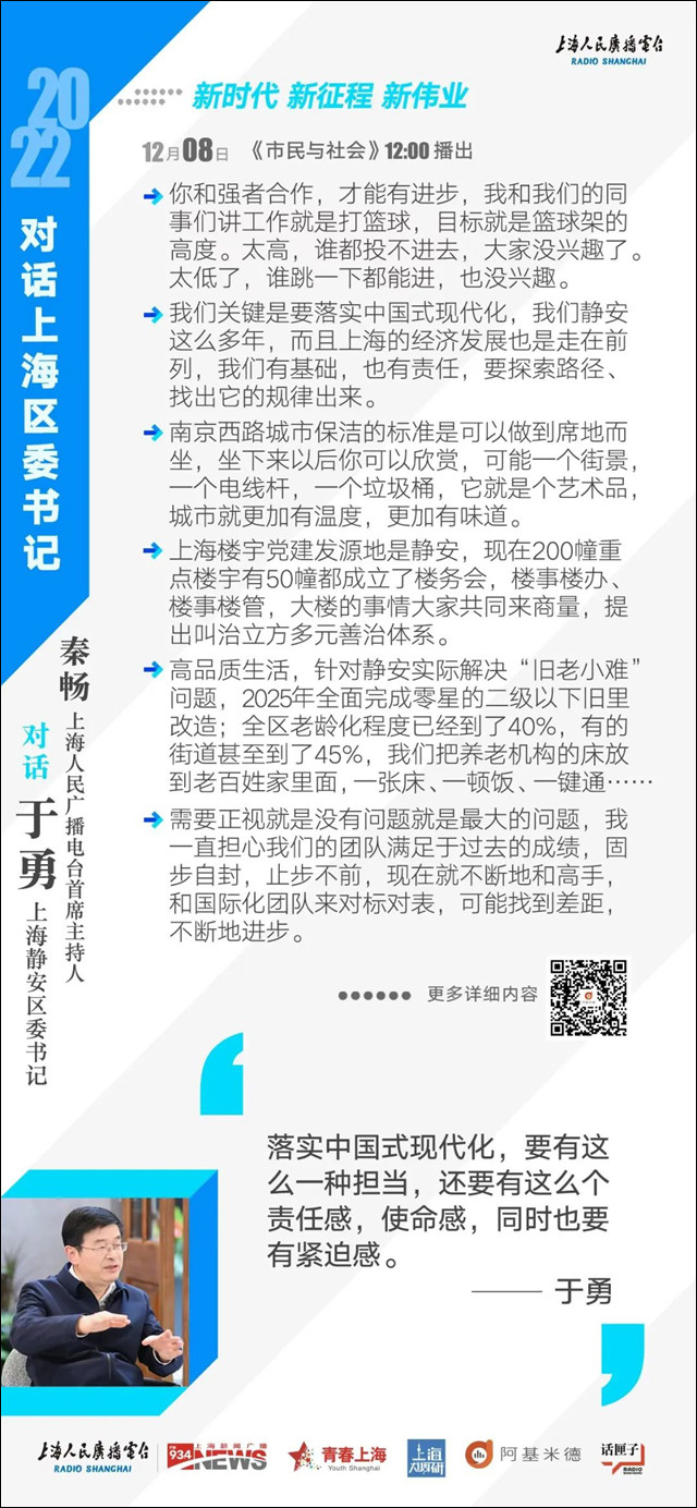1671956680976.jpg 微信图片_20221225161329.jpg