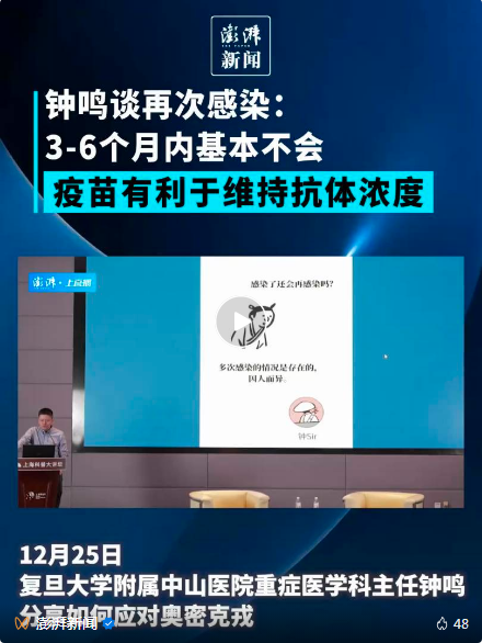 1672026760448.png 微信图片_20221226115219.png