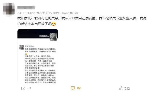 微信图片_20230104125753.jpg