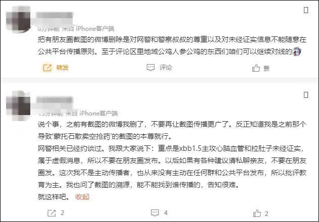 微信图片_20230104125756.jpg