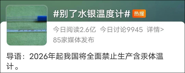 1672818425626.jpg 微信图片_20230104152443.jpg
