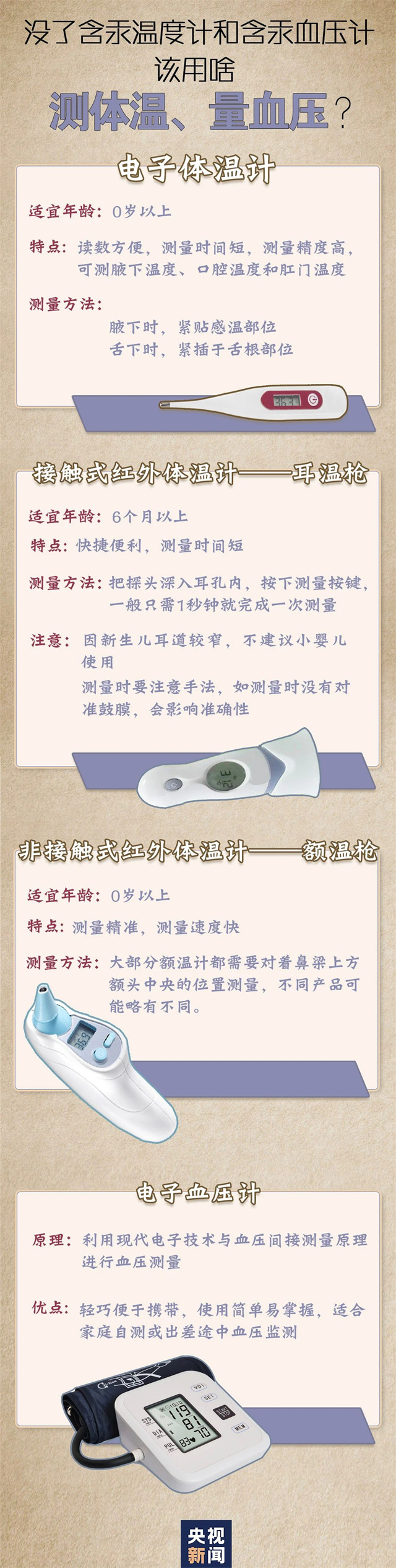 1672819648586.jpg 微信图片_20230104152503.jpg