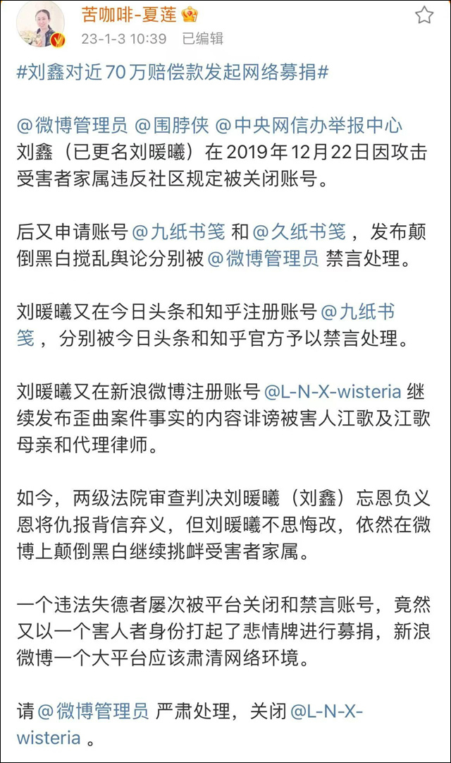 1672902254257.jpg 微信图片_20230105145723.jpg