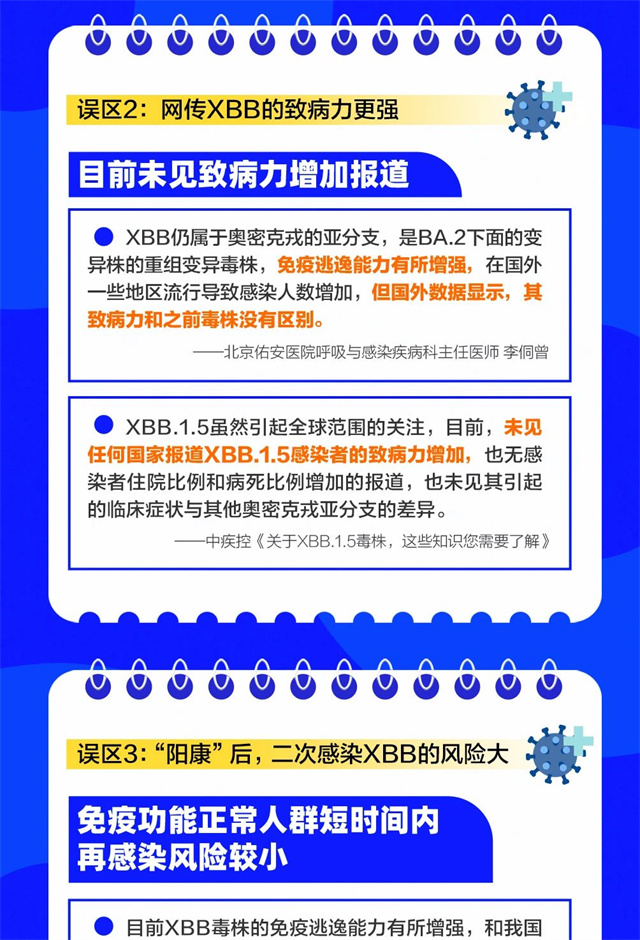 1672903404350.jpg 微信图片_20230105151512.jpg