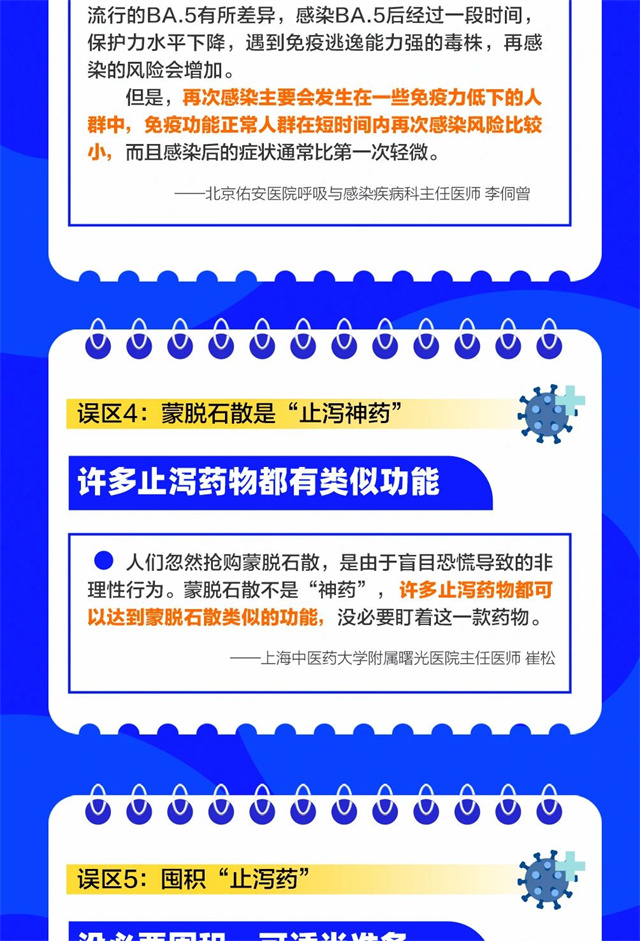 1672903408895.jpg 微信图片_20230105151516.jpg